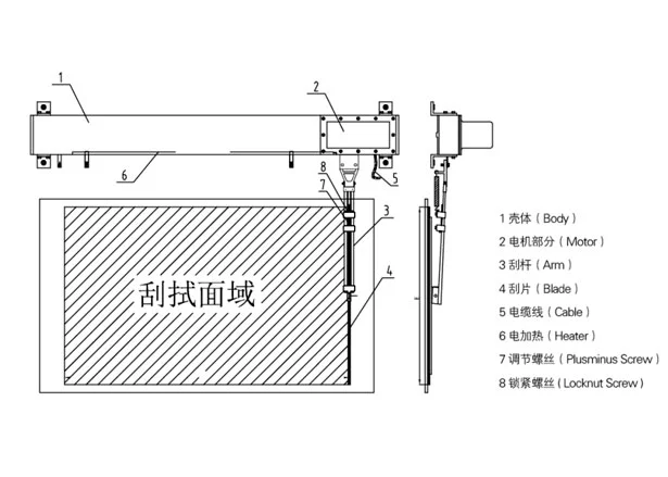 boat windscreen wiper arm